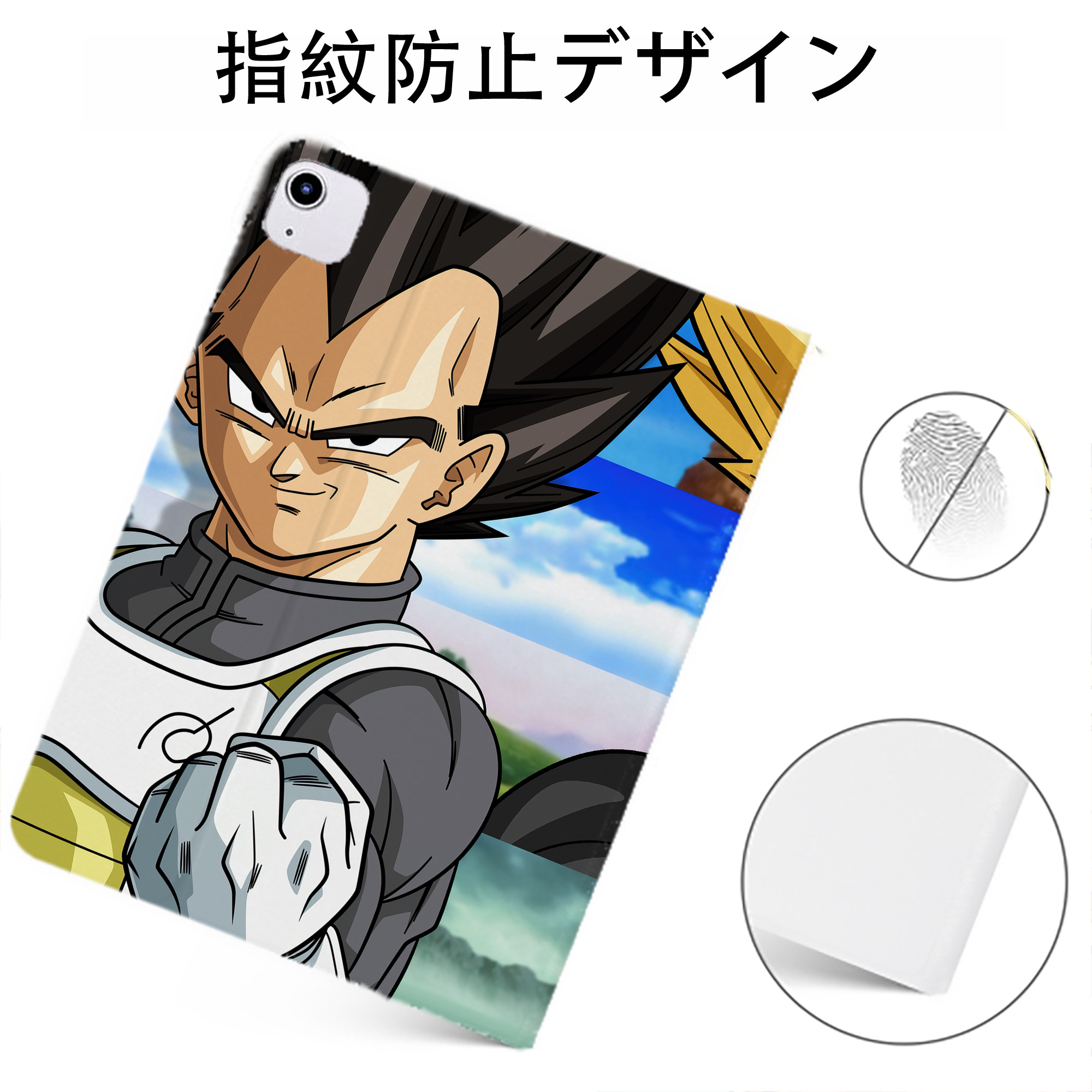 （画像用） ドラゴンボール DRAGON BALL IPadケース ペンホルダー付き ブックスタイルデザイン
